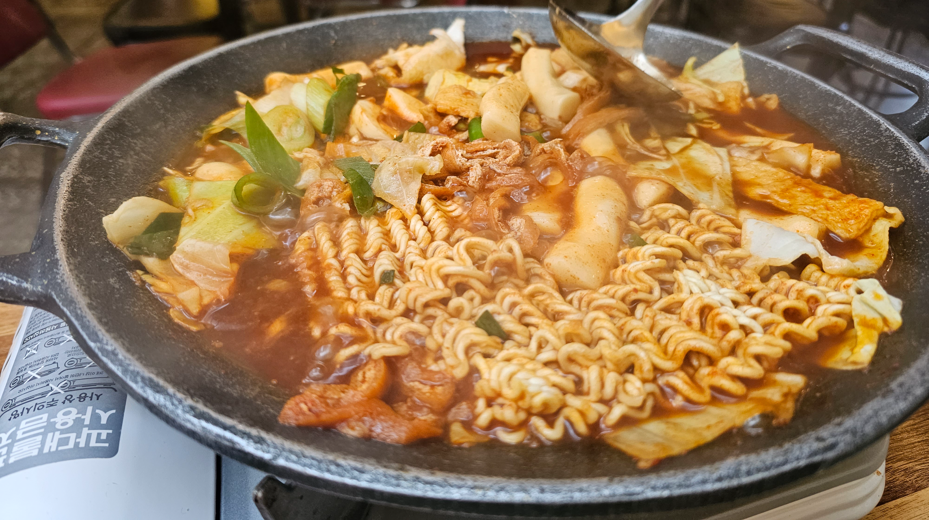 익선동 남도분식 떡볶이