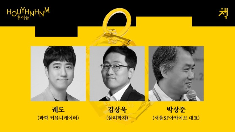 2024 서울국제도서전 일정 입장료 얼리버드 할인
