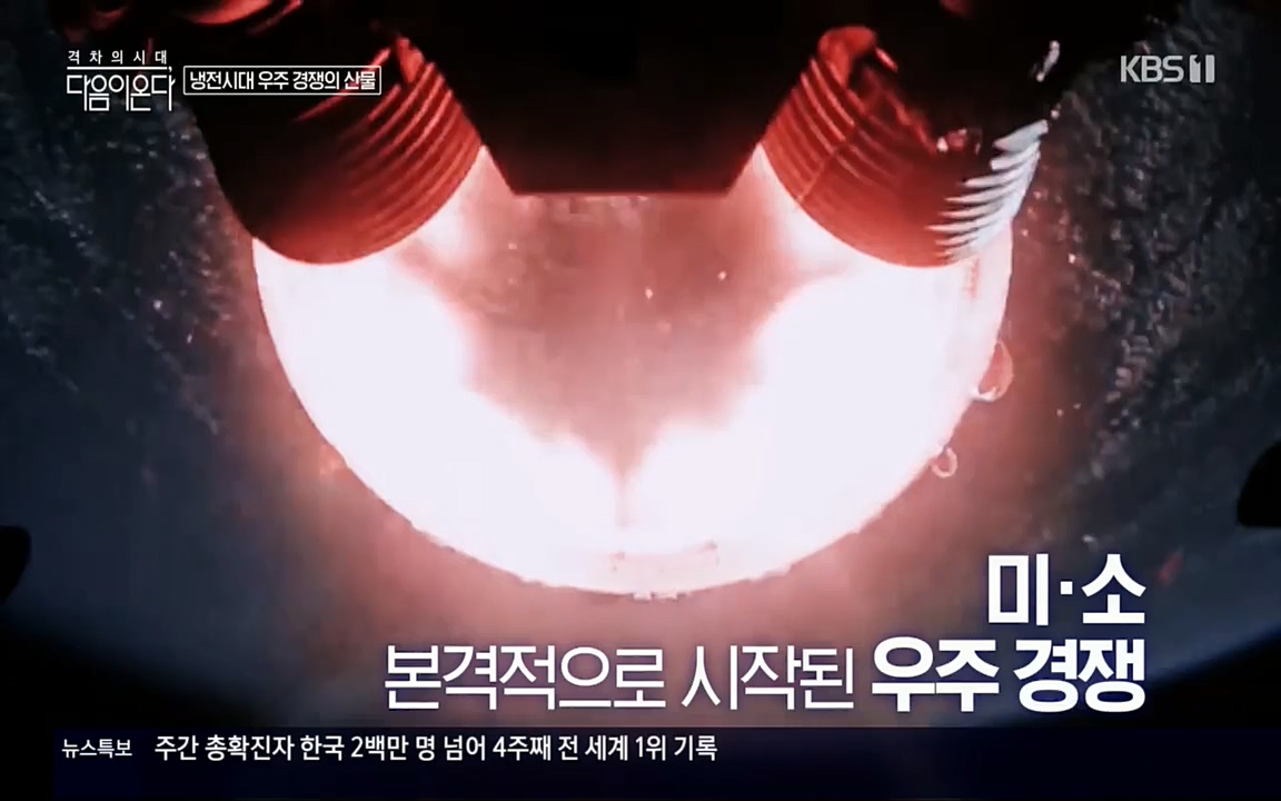 다음이 온다 시즌2.E03.220332p.H264-F1RST.mp4_20220411_184042.464.jpg
