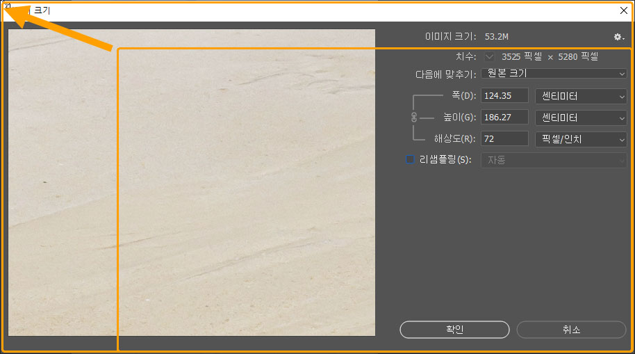 대화 상자 크기 조절