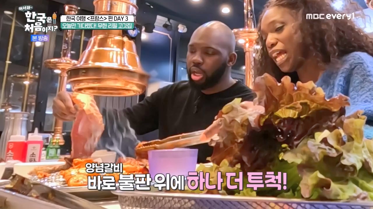 어서와 한국은 처음이지 시즌2.E314.240517p-NEXT.mp4_20240517_200518.137.jpg