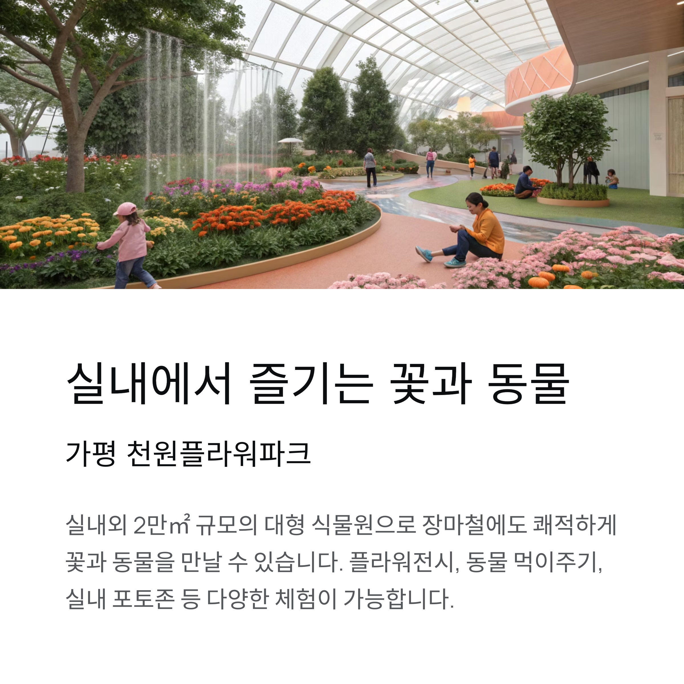 장마철 운치있는 여행지 Top 5