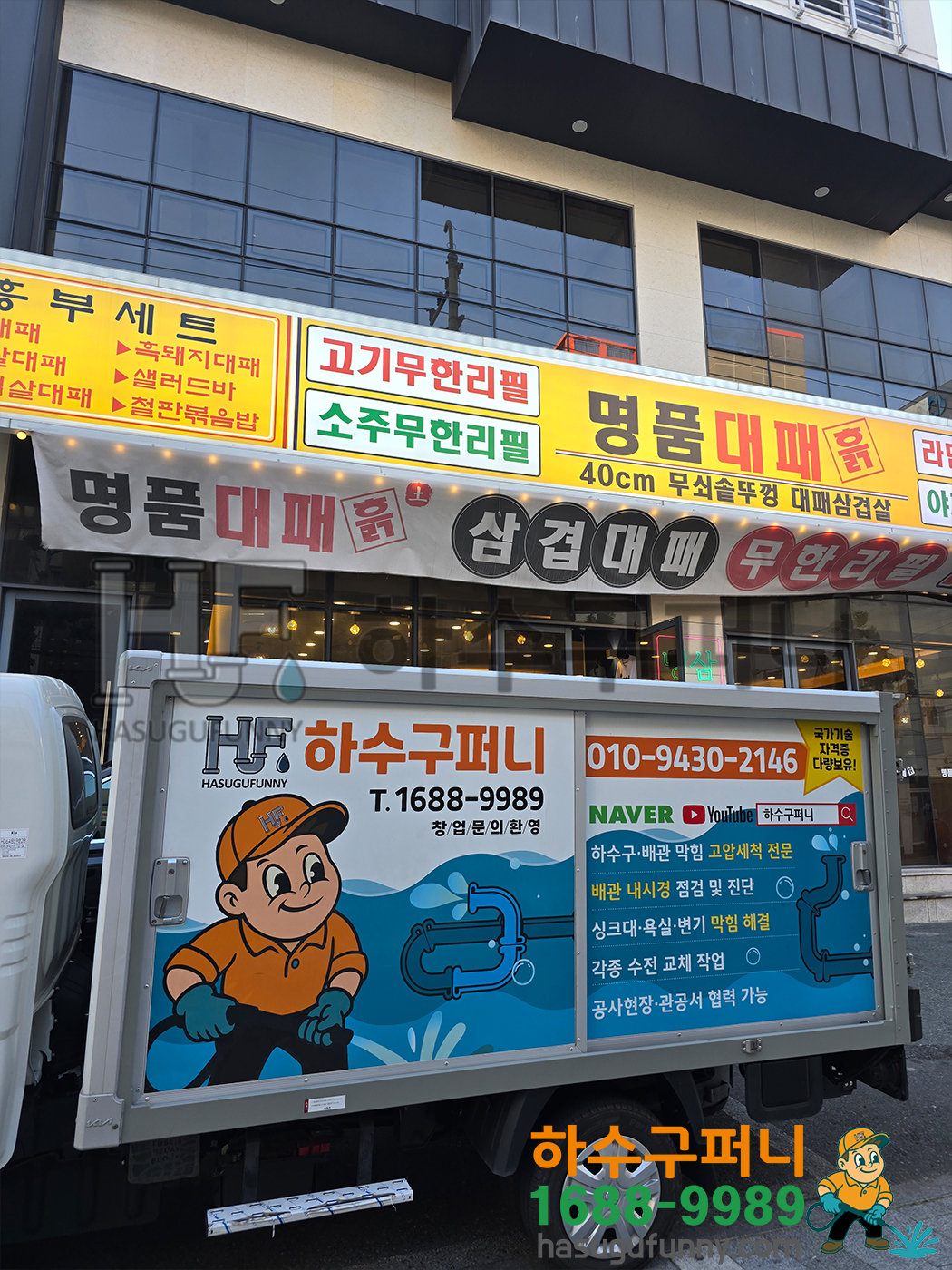 김해식당 대표 사진