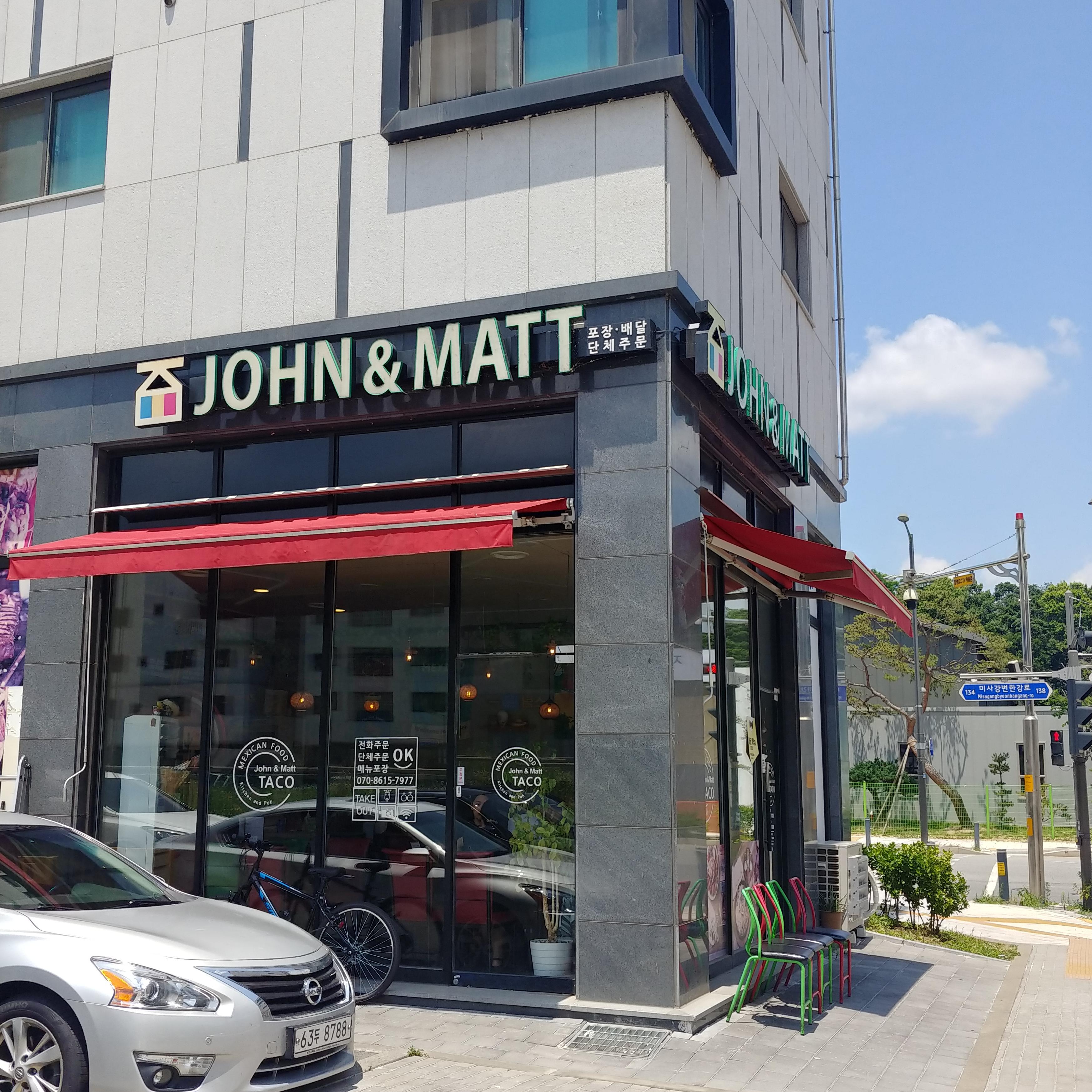  존앤맷 타코(하남 미사지구) 방문