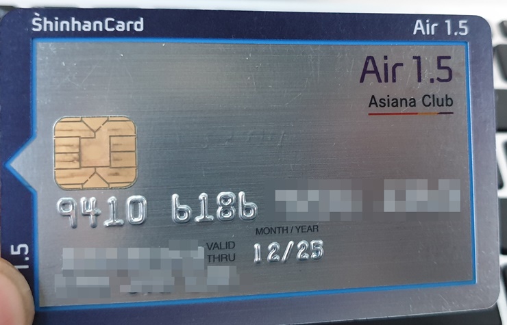 신한카드 AIR 1.5 아시아나