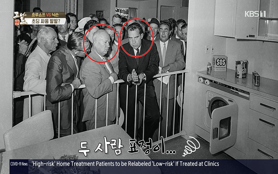 역사저널 그날.E353.220328p-NEXT.mp4_20220606_175405.538.jpg