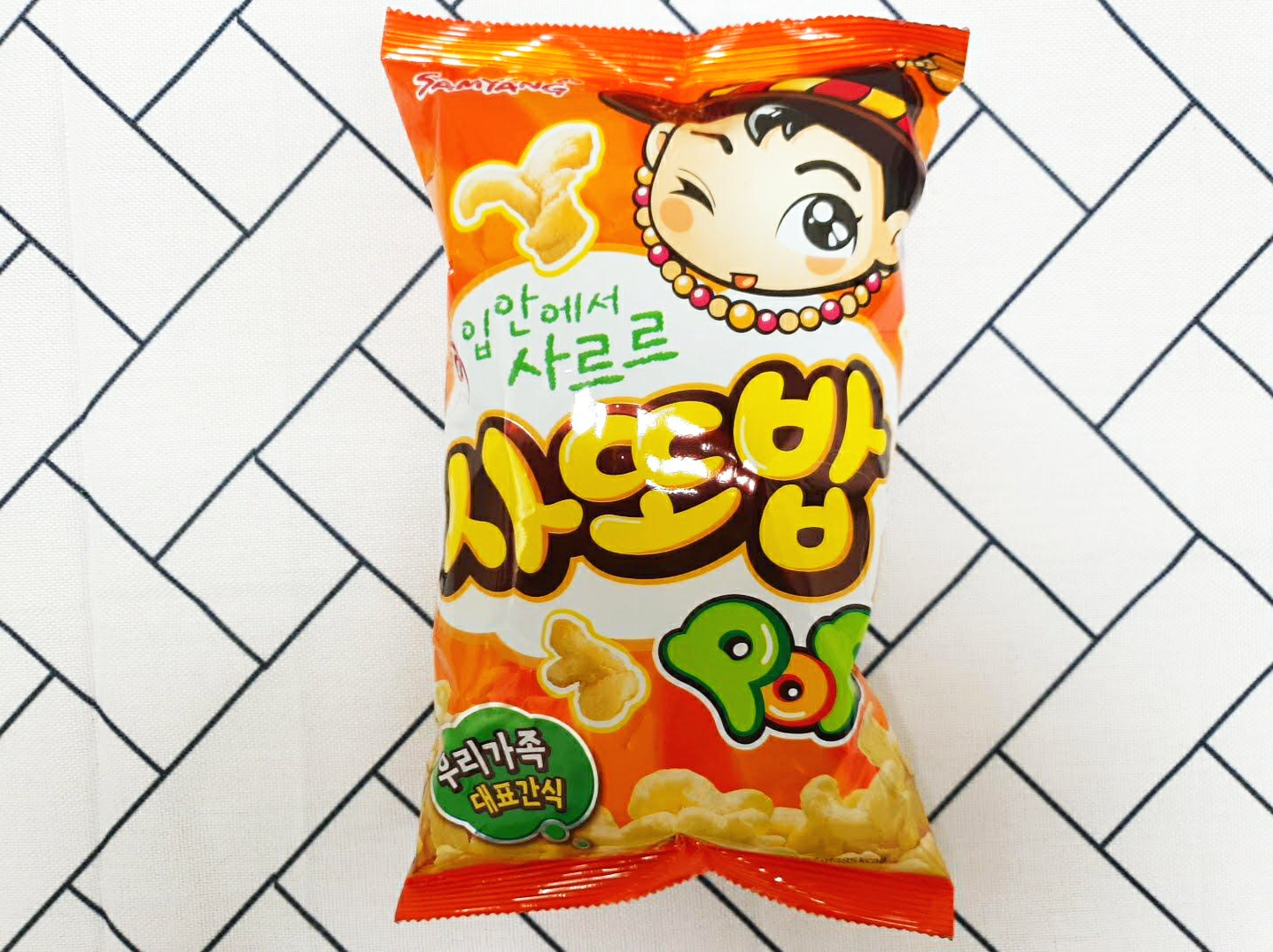  삼양식품 사또밥 사르르 녹는 과자 추억의 간식