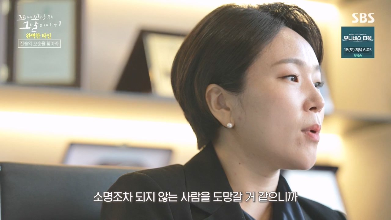 꼬리에 꼬리를 무는 그날 이야기.E101.231110p-NEXT.mp4_20231111_161611.463.jpg