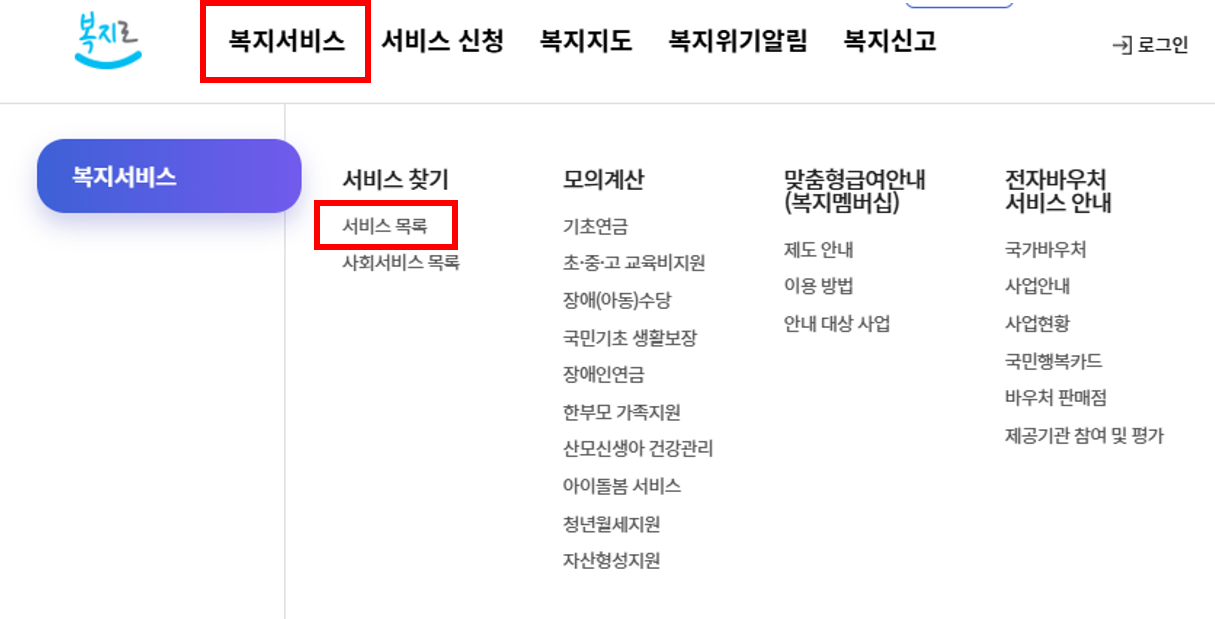대상포진 예방접종 무료