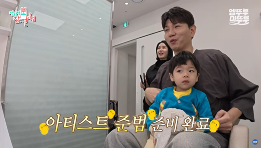 1가정1제이쓴 보급 필요하다는 제이쓴 교육법 | 인스티즈