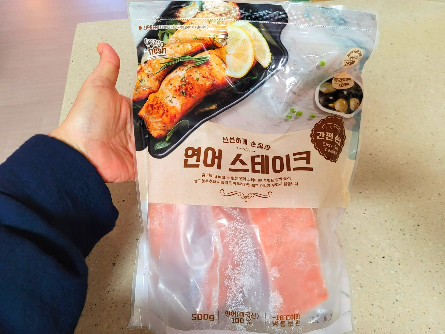  노브랜드 연어 스테이크 내돈 내산 솔직 후기.