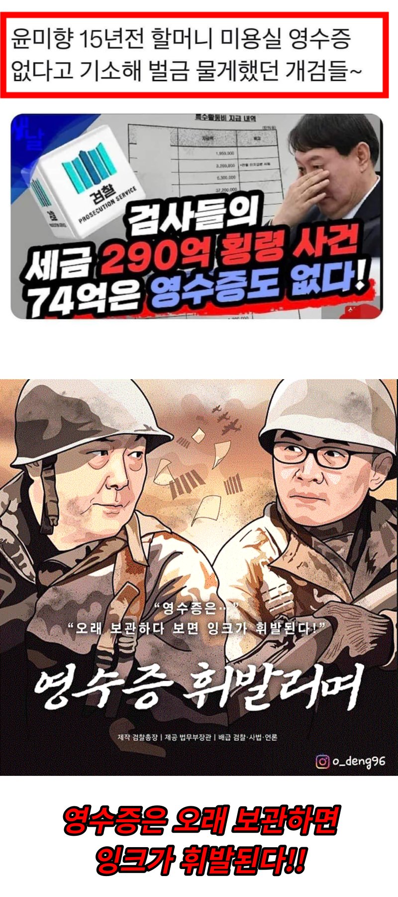 F2Os0OgbkAAHTTK.jpg