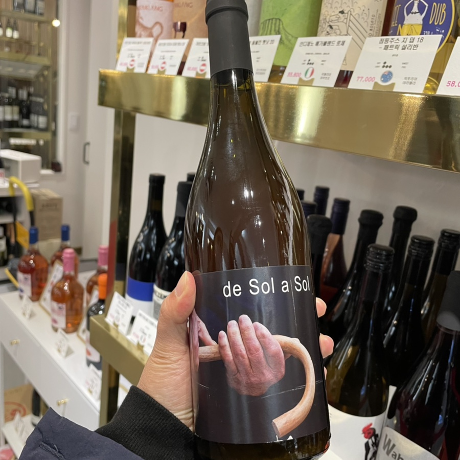 장소 :: 와인룩 와인샵 연말에 필수 일산 와인숍 내추럴 와인파는 7