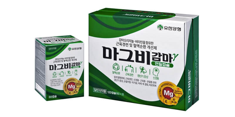  유한양행 마그비 감마 가격 및 성분 효능 요약
