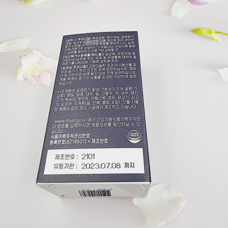 때 간단하게 해결해 줘요 밤에 잠이 안 올 4