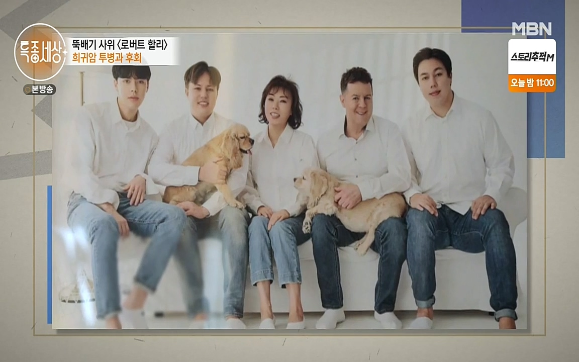 현장르포 특종세상.E531.220520p-NEXT.mp4_20220521_181558.941.jpg