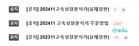 파파안달부루스 살펴보기 3