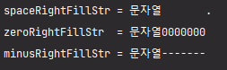 String.format을 사용하여 오른쪽에 채우기