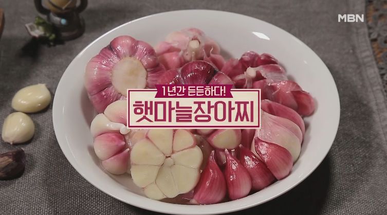  아린맛없는 마늘장아찌 담그는 방법 황금비율