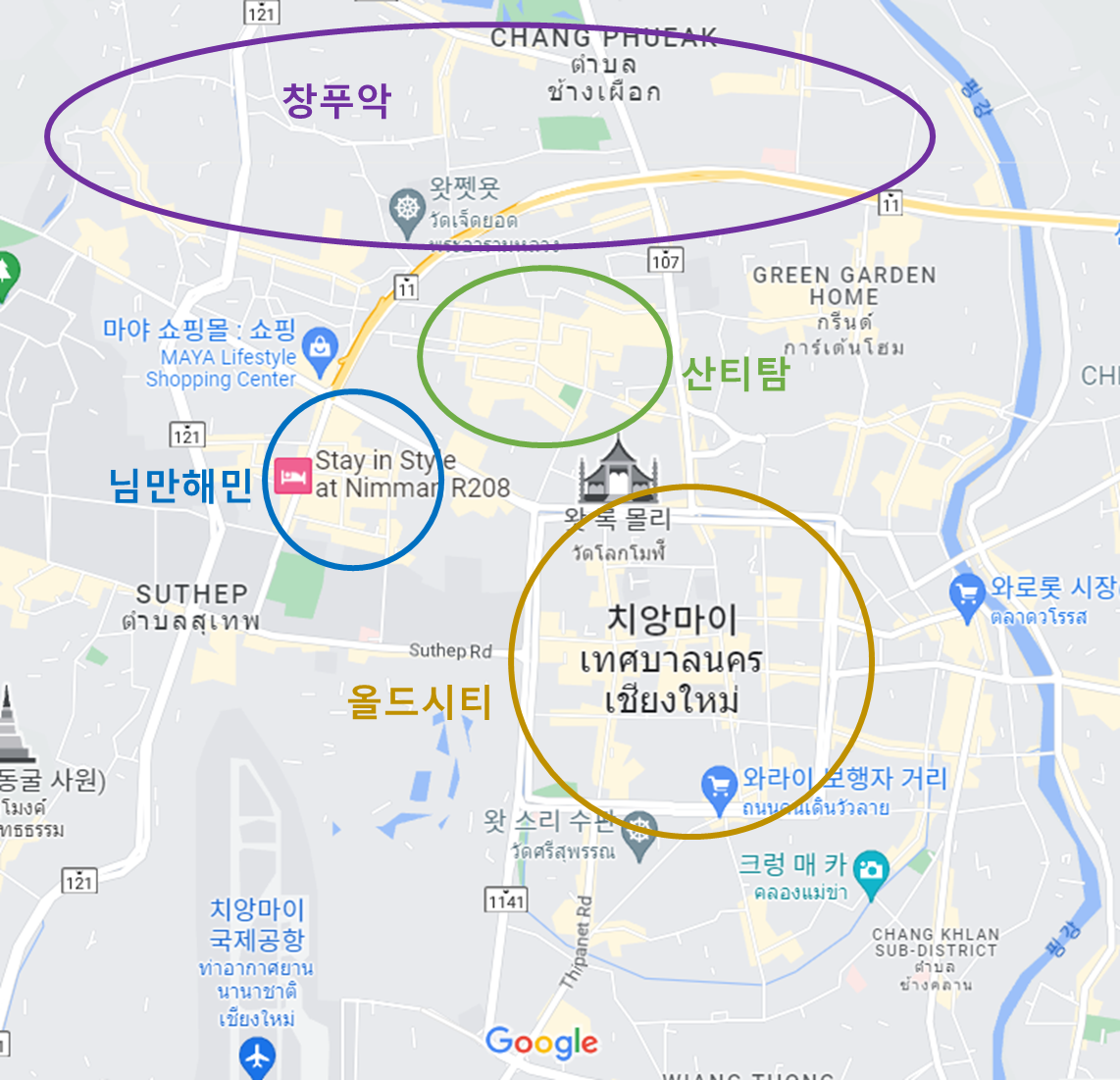 태국 여행