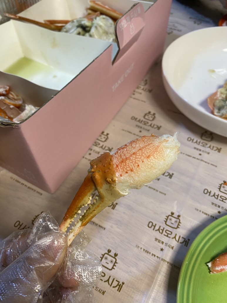 맛집 어서오시게 ft.대게손질법 홈파티음식배달 학동역 5
