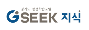경기도평생학습포털-GSEEK-로고