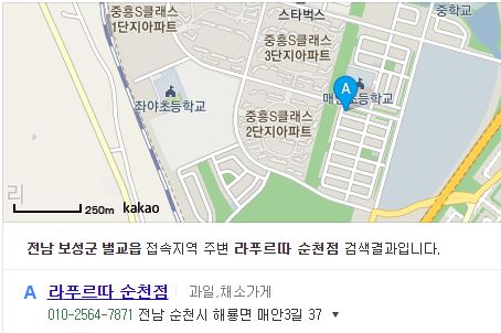 라푸르따 이미지