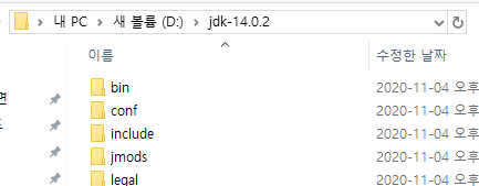 다운받은 zip 파일의 압축을 푼 폴더