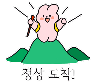 비슬산