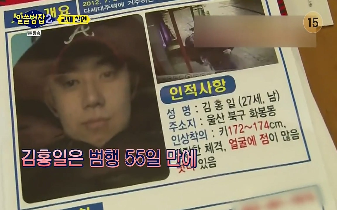 알쓸범잡 2.E14.220418p-NEXT.mp4_20220418_183114.316.jpg