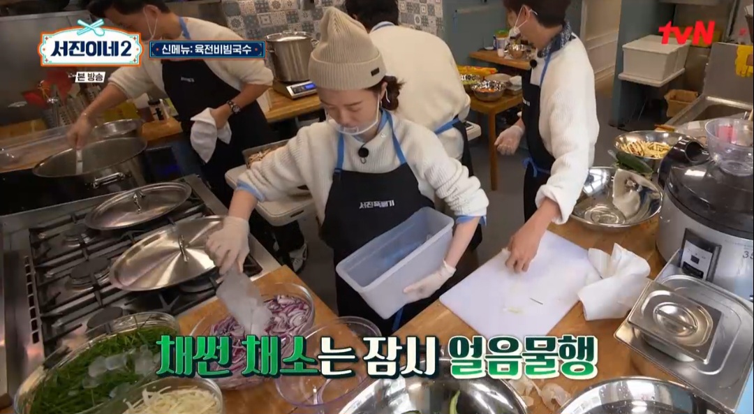 서진이네2 육전비빔국수 레시피