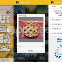  동영상 용량 줄이기