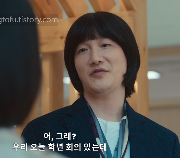 더글로리