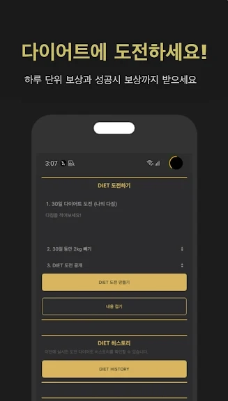 돈버는 걷기 어플 추천 만보기 앱 - 5. 스탭캐시- 만보기 돈버는앱 걷기 다이어트 건강 운동일지 어플 소개 돈버는 걷기 어플 추천 만보기 앱 - 5. 스탭캐시- 만보기 돈버는앱 걷기 다이어트 건강 운동일지 어플 소개