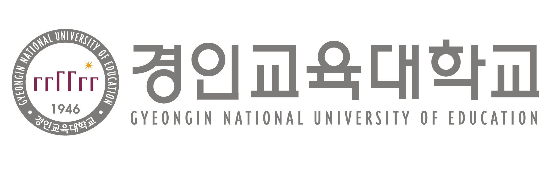 2023 교대 정시 모집 [독학재수 수능선배] : 네이버 블로그