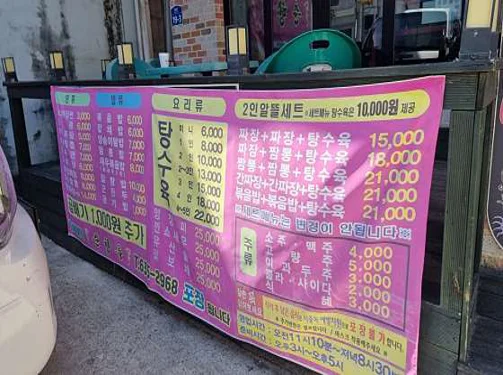 춘향루