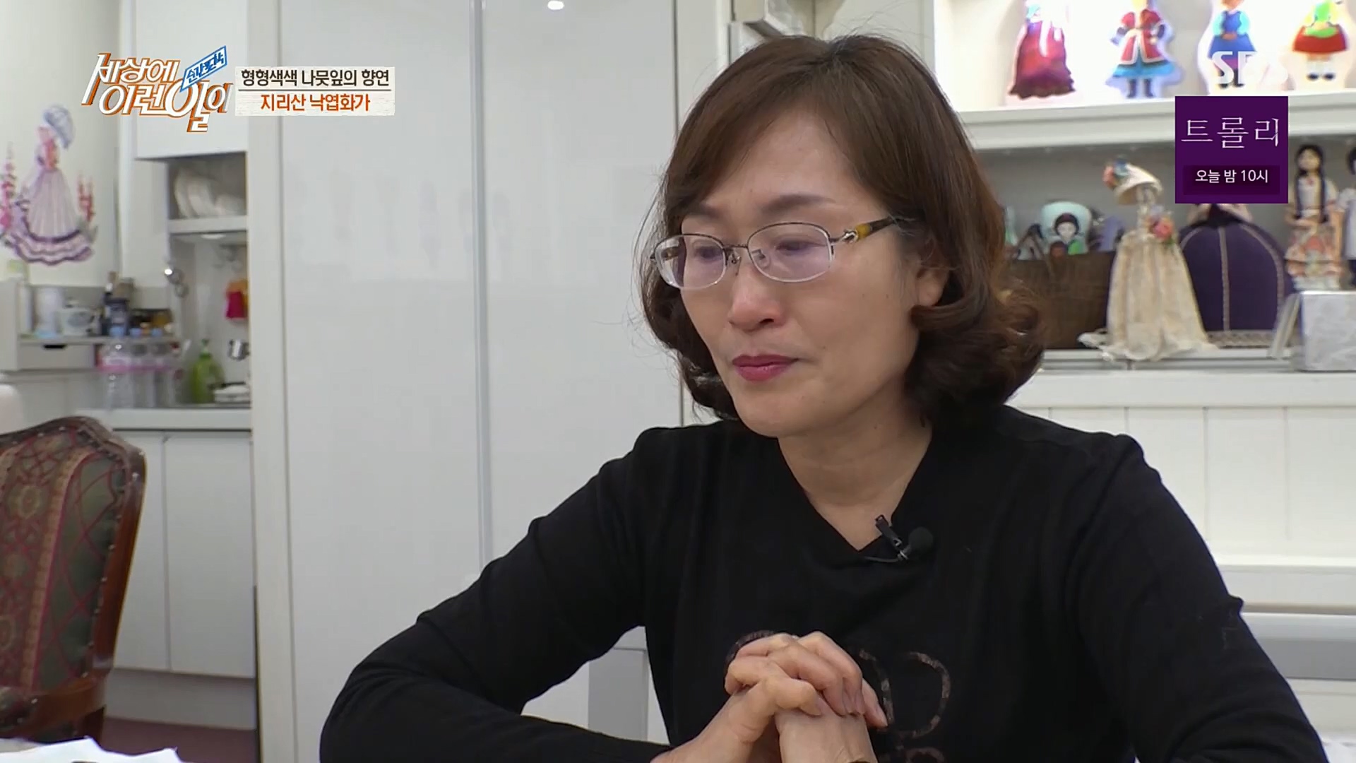 순간포착 세상에 이런일이.E1211.221227p.H264-F1RST.mp4_20221228_195150.041.jpg
