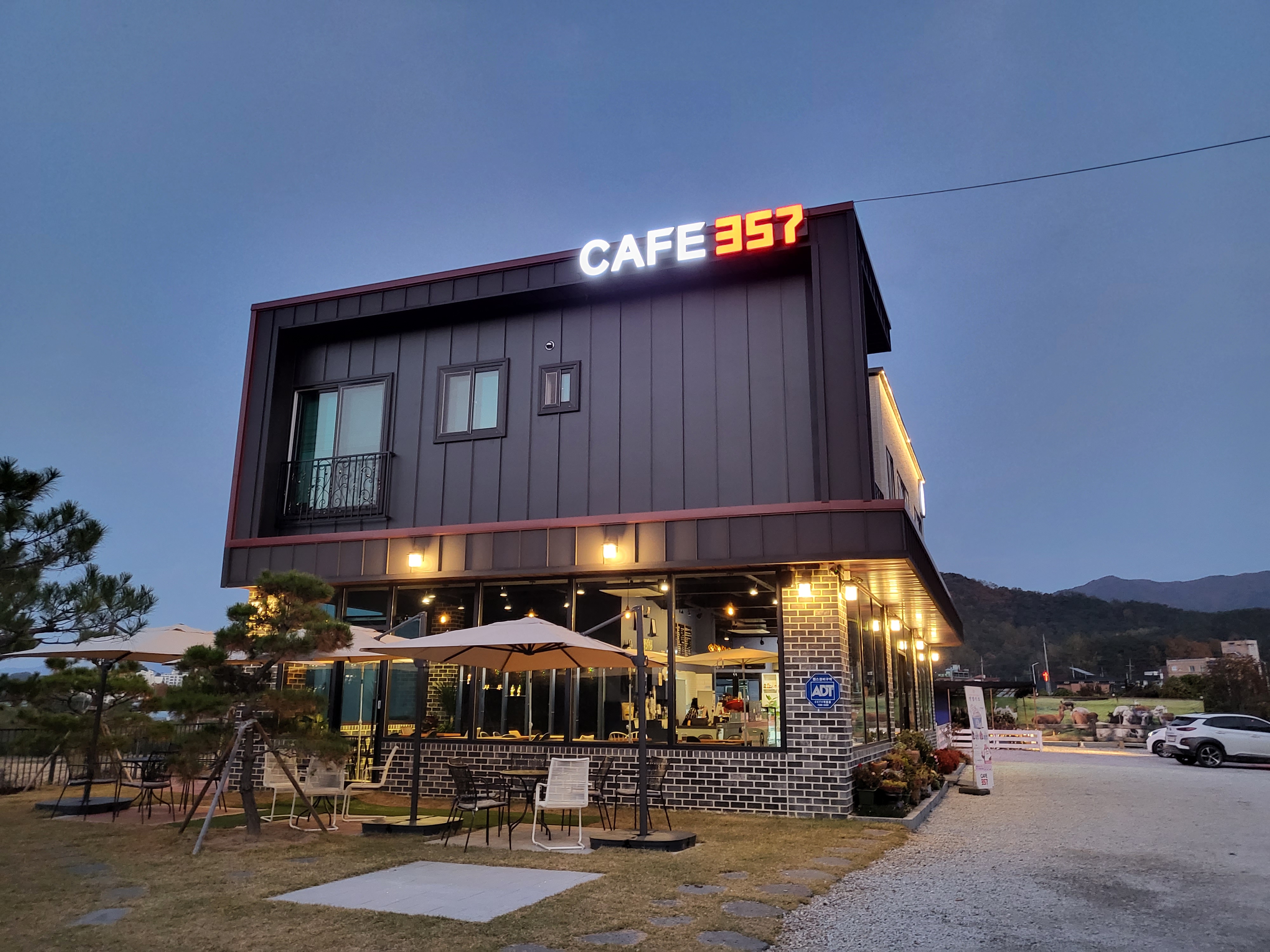  원주 아이와 가 볼만한 곳 알파카 카페 357