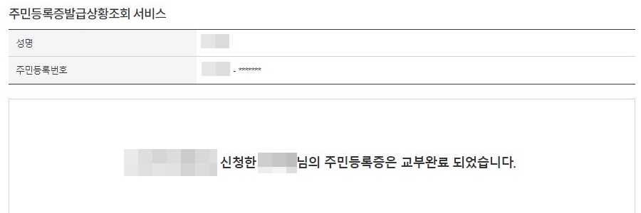 결과화면