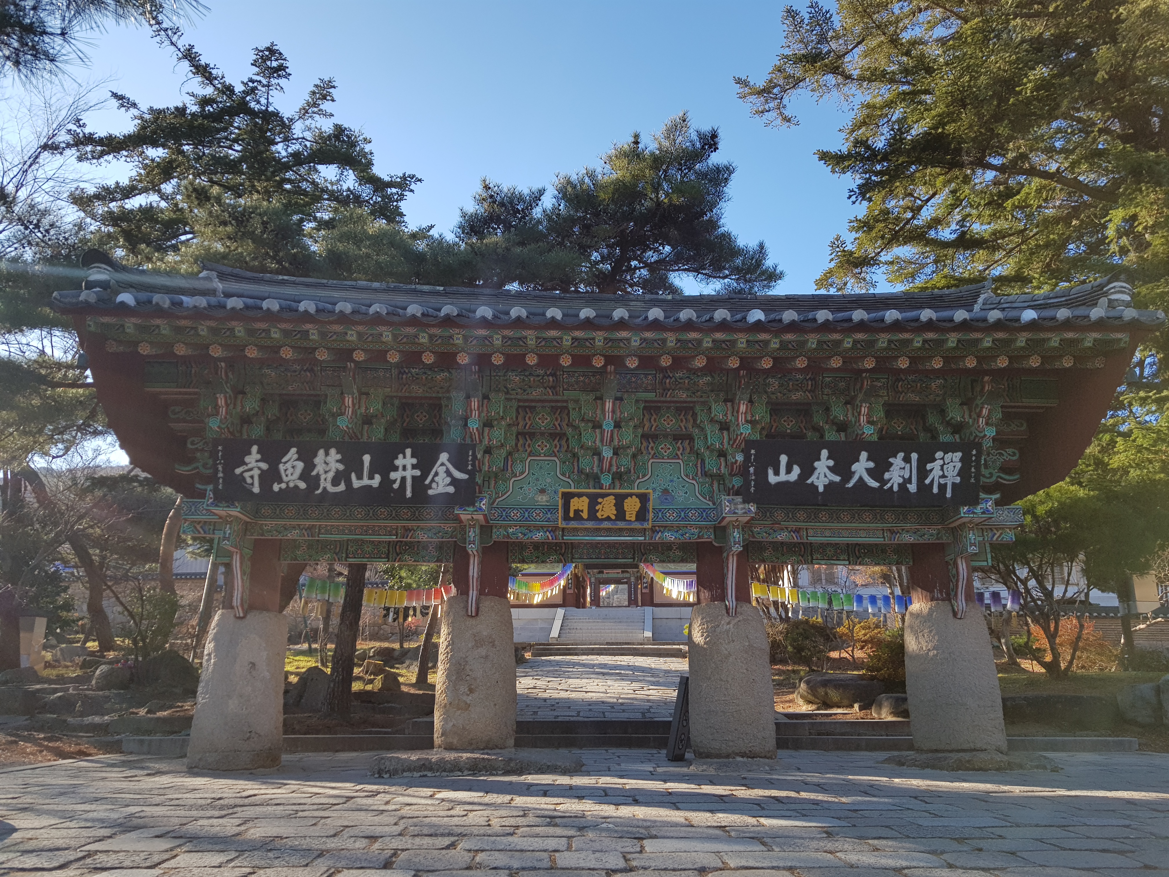  [부산 가볼만한 곳] 영남3대 사찰, 부산 범어사 탐방