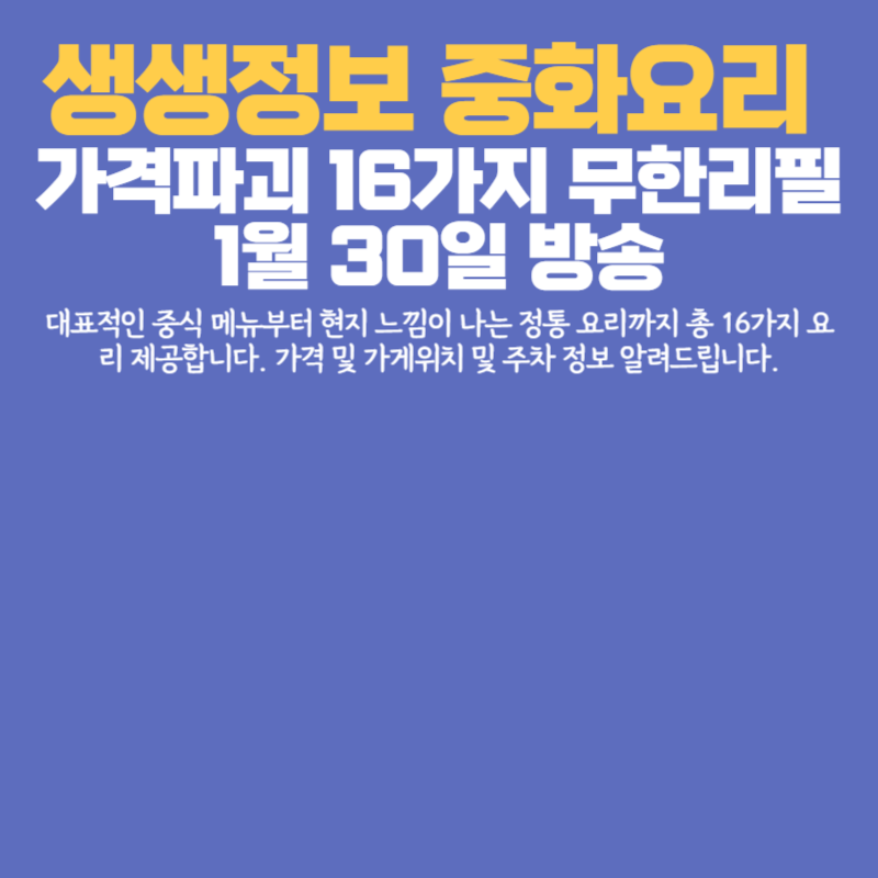아로스 팝업