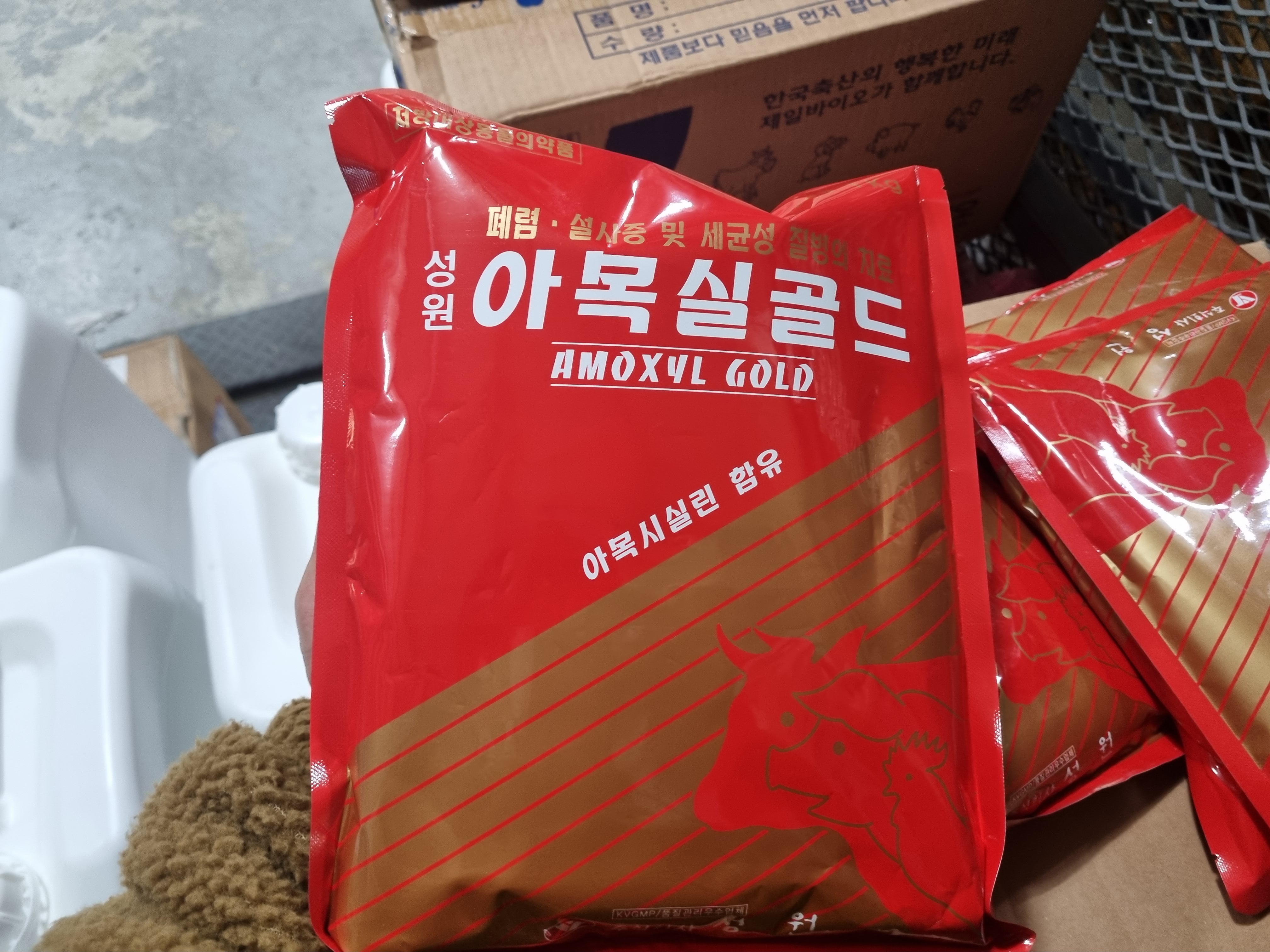  가축동물 폐렴 아목시실린 주성분 광범위 항생물질 성원 아목실골드