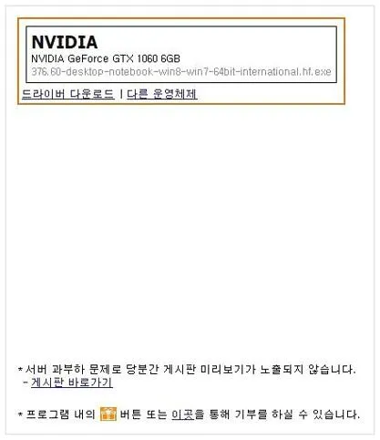 삼성컴퓨터 드라이버
