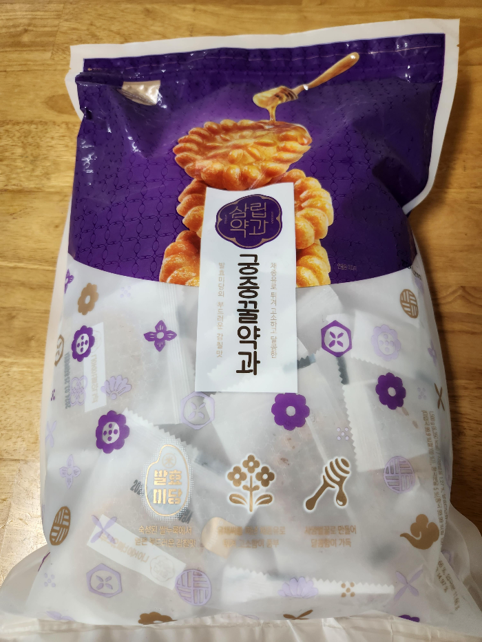  맛있는 약과