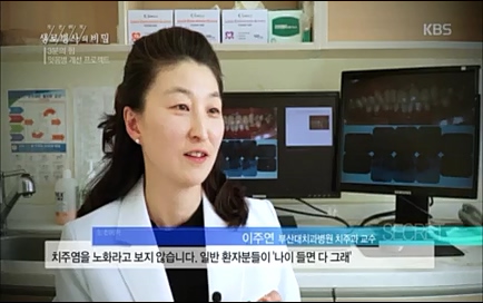 [670회] 생로병사의 비밀 - KBS670회] 생로병사의 비밀.ts_20220505_142808.290.jpg