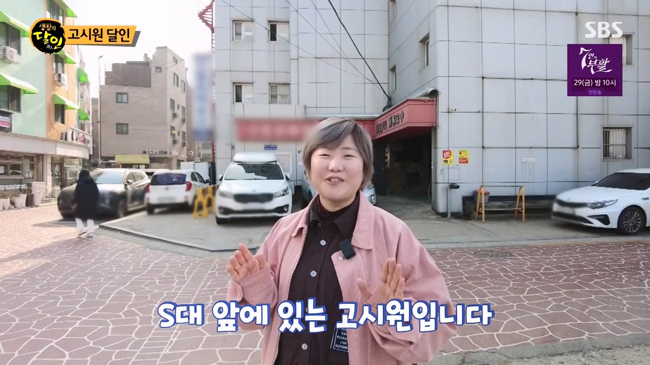 생활의 달인.E927.240319p-NEXT.mp4_20240319_195208.056.jpg