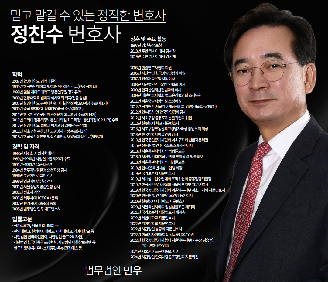 사이버명예훼손처벌