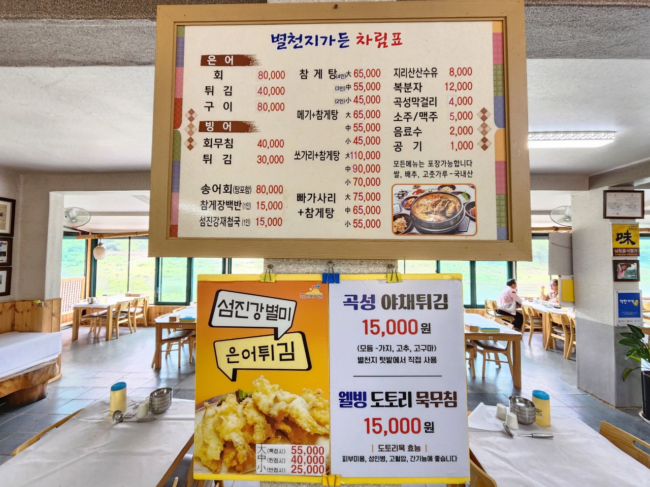 곡성가든 이미지