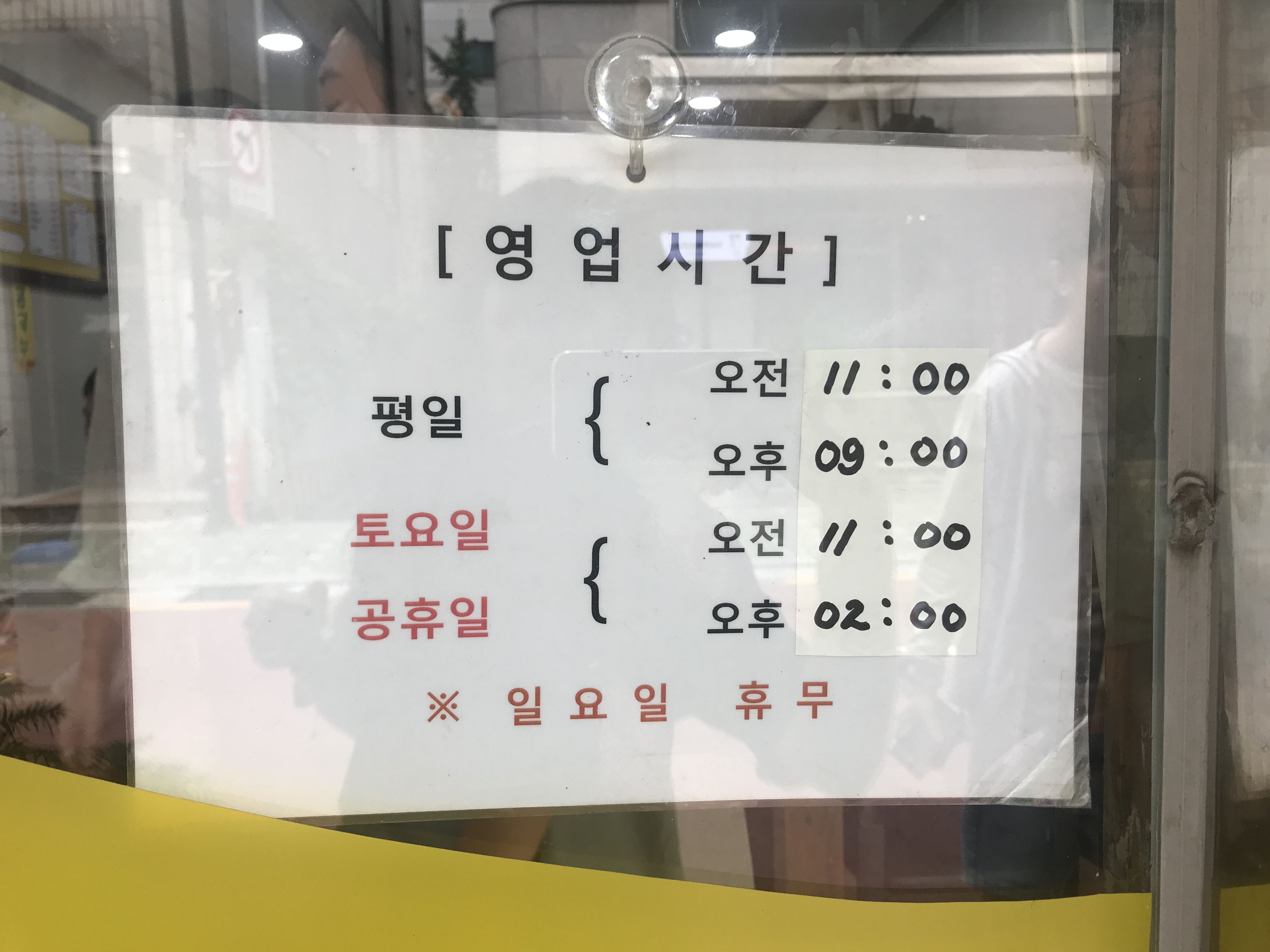 차이나타운 사진 5