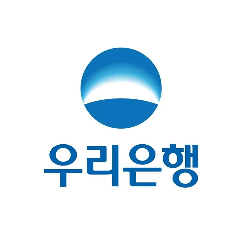 우리은행-신용대출-금리-조건